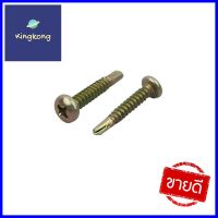 สกรูปลายสว่าน TP DEXZON 8X1 นิ้ว 25 ตัวSELF-DRILLING SCREWS TP DEXZON 8X1IN 25EA **ใครยังไม่ลอง ถือว่าพลาดมาก**