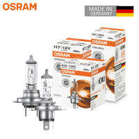 OSRAM H3 H16 H4 H7 H11 9005 9006โคมไฟเดิมไฟหน้าสีขาว HB3 HB4ไฟตัดหมอกรถหลอดฮาโลเจน Made In Germany (1Pc)