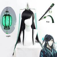 Villain Self-Rescue System Shen Yuan Cosplay Costume Heaven Official Qi Rong Cosplay Wig Folding Fan Light Prop For Halloween