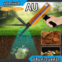 AKS ชาร์จเครื่องตรวจจับโลหะเครื่องค้นหาระบุตำแหน่ง Treasure Scanner 1400เมตร100-240V