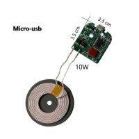 10W 15W สายไฟสูง5V 12V ชาร์จไวที่ชาร์จแบบไร้สายทรานเตอร์โมดูล Type-C ยูเอสบีคอยล์ที่ชาร์จ Qi สำหรับโทรศัพท์ในรถยนต์