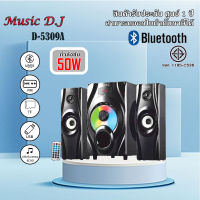 ลำโพง MUSIC D.J. รุ่น D-5309A