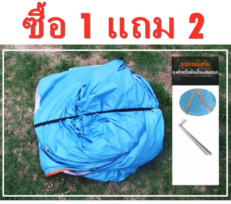 เต็นท์นอนป่า