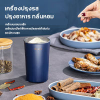 ?การบดละเอียด️ไม่ทิ้งกาก ได้ผงใน20วิ?️(เครื่องบดพริก/เครื่องบดอาหาร/เครื่องปั่นข้าวคั่ว/เครื่องบดข้าวคั่ว/เครื่องเท อาหารเด็ก/ตัวเครื่องสแตนเลส/เครื่องบดแป้ง/เครื่องปันพริก/เครื่องบดผง/เคื่องปั่นพริก/grinder machine/เครื่องบดขนาดเล็ก)