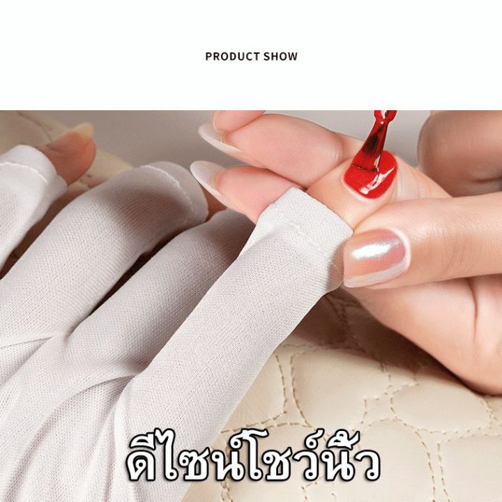 kariooo-ถุงมือกันรังสียูวีเจลสำหรับทำเล็บ-uv50-ng89