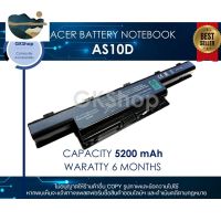 ⭐คุณภาพดี  ACER BATTERY NOTEBOOK Acer 4741 4750 4752 Type AS10D (4400/5200mAh)เอเซอร์แตเตอรี่โน๊ตุ๊คใหม่มือหนึ่ง ถูกที่สุด มีการรัประกันคุณภาพ   ฮาร์ดแวร์คอมพิวเตอร์