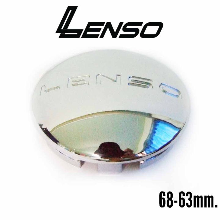 ฝาครอบดุมล้อ-ดุมล้อแม็ก-lenso-ขนาด63mm-ราคาต่อ-1-ชิ้น-4-ชิ้น-เลนโซ่