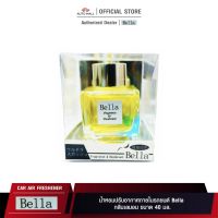 ✨ [พร้อมส่ง] ✨  เบลล่า น้ำหอมติดรถยนต์กลิ่นเลมอน ขนาด 40 ml Bella Car Air Freshener Original