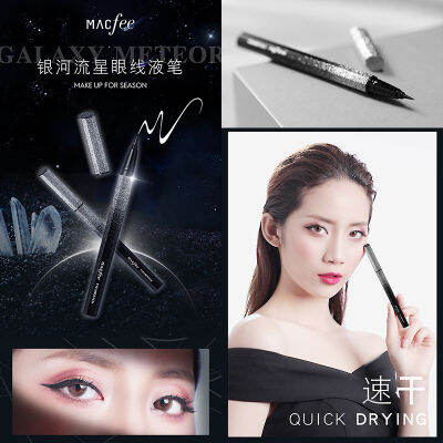 อายไลเนอร์แกแลคซี่ Suake Long Wear Meteorite Eyeliner Pen  กันน้ำ ติดทน หัวปากกาเรียวกำลังดี ใช้กรีดตา เพื่อเพิ่มมิติ ให้กับดวงตา