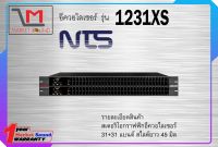 อีควอไลเซอร์ EQ ยี่ห้อ NTS รุ่น 1231XS