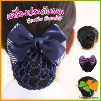 FASHION กิ๊บเก็บผม สไตร์เกาหลี เกรดพรีเมียม เครื่องประดับผม Hair clip