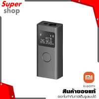 Xiaomi เครื่องวัดระยะเลเซอร์อัจฉริยะ รุ่น BHR5596GL