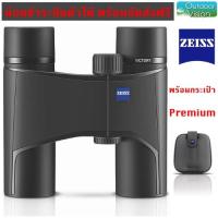 Zeiss กล้องส่องทางไกลสองตา รุ่น Victory Pocket 10x25 Binoc