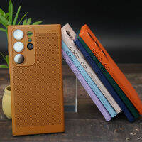 เคสโทรศัพท์ระบายความร้อนคุณภาพสูงสำหรับ S21 Samsung Galaxy S23 S22บวกกับเคสป้องกันที่แม่นยำฟิล์มแก้วกันกระแทก