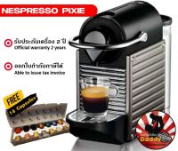 เครื่องทำกาแฟ Nespresso รุ่น Pixie