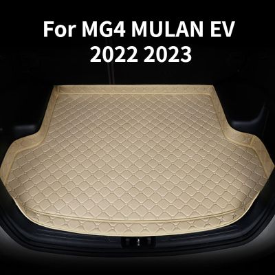 【YF】 Car Trunk Mats For MG MULAN MG4 EV 2022 Boot Custom Auto High Quality Leather Interior Accesorios