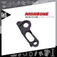 WISHBONE TREK DISC DIRECT MOUNT HANGER WB-HG-0018BK