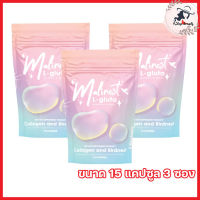 Malinest L-Gluta มาลิเนส แอลกลูต้า กลูต้าคอลลาเจนและรังนก[ขนาด 15 แคปซูล] [3 ซอง]