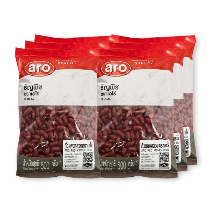สินค้ามาใหม่-เอโร่-ถั่วแดงหลวง-500-กรัม-x-6-ถุง-aro-red-kidney-bean-500-g-x-6-ล็อตใหม่มาล่าสุด-สินค้าสด-มีเก็บเงินปลายทาง