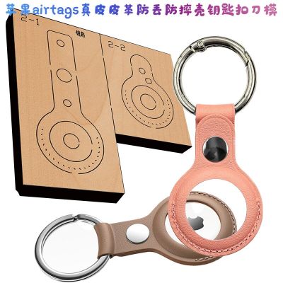 New Japan Steel Blade Wooden Metal Die Leather Protective Case For Airtag Cover Keychain Locator Tracker Case For Apple airtags