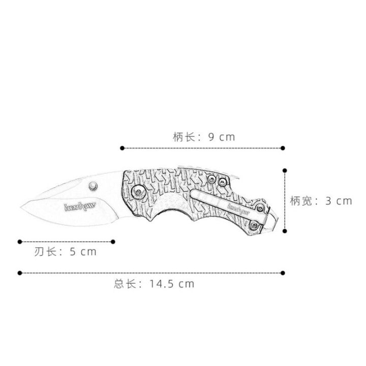 019-kershaw-folding-knife-มีดพับ-มีดเดินป่า-มีดเอนกประสงค์