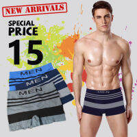 NEW?LoveIs Bra? (N486) BoxerMEN ใส่สบายไม่อึดอัด ยืดเยอะใส่สบาย