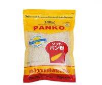 Bread crumbs 200g - Panko