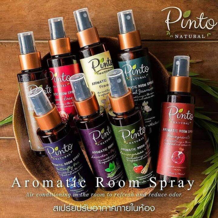 pinto-natural-room-spray-butterfly-pea-สเปรย์หอมปรับอากาศ-กลิ่นอัญชัน-สเปรย์หอมอโรม่า-ช่วยลดกลิ่นอับ-เพิ่มความผ่อนคลาย-หลับสบาย