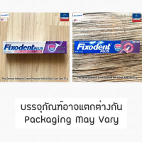 Fixodent® Plus Denture Adhesive Cream Precision Hold &amp; Seal, Gum Care 57 g ฟิกโซเดนท์ ครีมติดฟันปลอม สูตรปกป้องและดูแลเหงือก