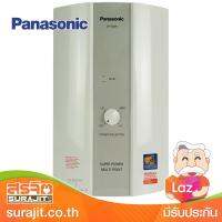 PANASONIC เครื่องทำน้ำร้อน หลายจุด8000วัตต์ รุ่น DH-8BM1T