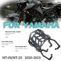 For YAMAHA MT-03 MT03 MT 03 mt 03 MT25 mt03 mt25 20-23 Rear Carrier Luggage Rack Tailbox Fixer Holder Cargo Bracket Tailrack Kit