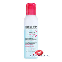 Bioderma Sensibio H2O Eye Remover 125mL ผลิตภัณฑ์เช็ดทำความสะอาดเครื่องสำอางรอบดวงตาและริมฝีปาก