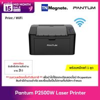 [เครื่องพิมพ์เลเซอร์] PANTUM P2500W Laser Printer - Print only/ Wifi