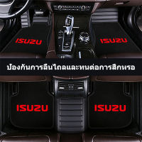 เสื่อเหยียบกันลื่นสําหรับรถยนต์ Isuzu muX MuX Ranger D-MAX แผ่นรองพื้นรถอุปกรณ์ตกแต่งภายใน