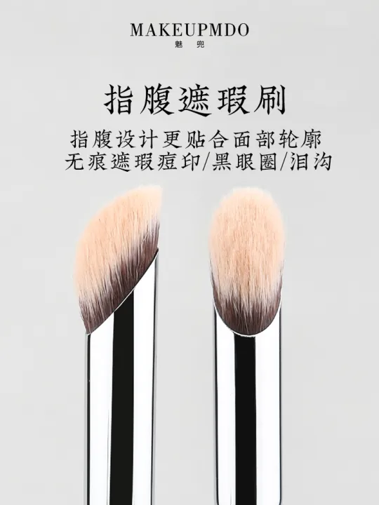 high-end-original-meidou-m08-concealer-brush-finger-pulp-brush-god-finger-concealer-dark-circles-tear-ditch-static-pattern-m08s-nose-shadow-brush-makeup-brush