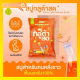 สบู่กลูต้าสด สบู่ตัว Soyou WHITENING SOAP สบู่กลูต้าสดโซยู ไวท์เทนนิ่ง 1 แถม 1