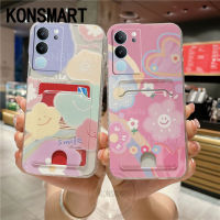 KONSMART เคสกระเป๋าใส่บัตรสไตล์เกาหลีแบบใหม่ VIVO V29 5G แฟชั่นลายหน้ายิ้มเคสซิลิโคนนิ่ม VIVOV29 2023