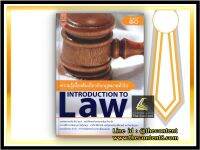 ความรู้เบื้องต้นเกี่ยวกับกฎหมายทั่วไป INTRODUCTION TO LAW (รศ.มานิตย์ จุมปา, อ.ชิตาพร โต๊ะวิเศษกุล, อ.กัณฑิมา ช่างทำ)ปีที่พิมพ์ : กุมภาพันธ์ 2564 (ครั้งที่ 10)