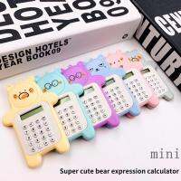 Excellent Digital Calculator Small Cute Calculator Cartoon Emoticons Easy Carry Digital Display Cute Calculator Calculators