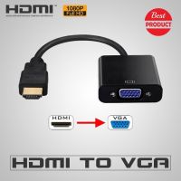 โปรโมชั่น HDMI to VGA Converter Adapter 1080P HD Cable HDMI2VGA cable For Laptop Projector Computer ราคาถูก สายดิจิตอล สายHDMI สายทีวี สายสัญญาณทีวี