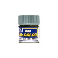 Mr.Hobby Mr.Color C115 RLM65 Light Blue Semi-Gloss (10ml) 4973028635539