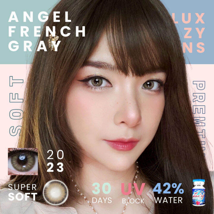 คอนแทคเลนส์-ขนาดกลาง-brown-gray-angel-french-luxzylens