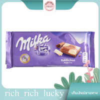 Kuhflecken Milka 100 G. แท้ 100 %