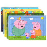 Peppa Pig Puzzles Decoration Animal Cartoon Educational Toy For Children Pink Pig Figure Collectible Model Kid Toy Free Shipping