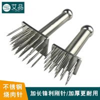 ▧✕♛ All stainless steel strong pigskin meat hammer loose needle tenderizer buckle steak insertion piercing hole device broken ribs