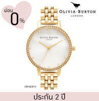 Olivia Burton นาฬิการุ่น Classic Sparkle Bezel รุ่น OB16DE15 หน้าปัด 34 มม.