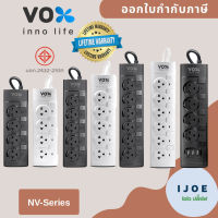 ปลั๊กไฟ รางปลั๊ก ปลั๊กพ่วง มอก. มีสวิตซ์แยก ยี่ห้อ  ยี่ห้อ Vox รุ่น NV มี 4/5/6 ช่อง สายไฟยาว 3/5 เมตร รับประกันตลอดอายุการใช้งาน รับไฟ 2300 วัตต์