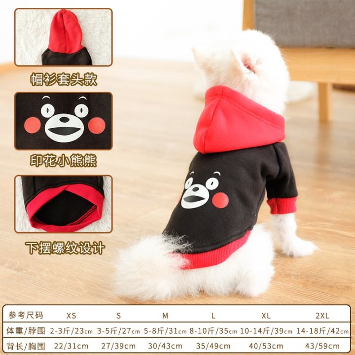 hot-sale-2023-new-fashion-version-puppy-clothes-spring-and-summer-cat-spring-clothes-teddy-bichon-pomeranian-schnauzer-small-puppy-pet-spring