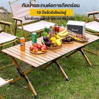 Mango โต๊ะไม้แคมป์ปิ้ง ทนทานสูง 3ขา แบบพกพา โต๊ะแคมป์ปิ้งไม้​ โต๊ะตั้งแคมป์กลางแจ้ง ​โต๊ะแคมป์ปิ้ง โต๊ะไม้พับได้ โต๊ะพับ โต๊ะไม้สน