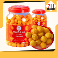 ชีสบอล Cheese Ball   อร้่อยกรอบ ชีสถัง ขนาดใหญ่ 288 กรัม